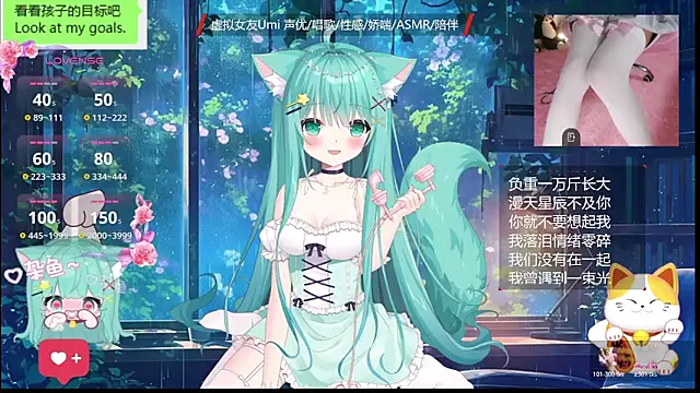 umi-youmi online show from 10.18.25