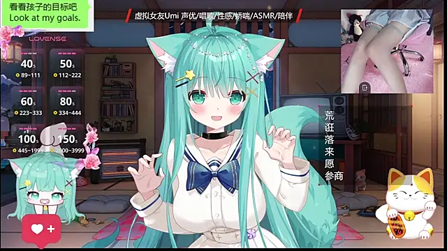 umi-youmi online show from 10.20.25