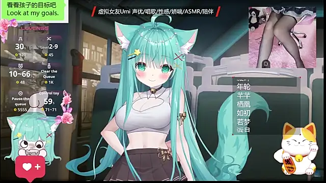 umi-youmi online show from 10.25.25