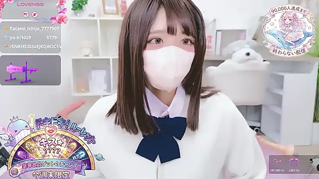 Snapshot of Reina_Fcup chatting on 02.08.26 Reina Fcup online show from 02.08.26