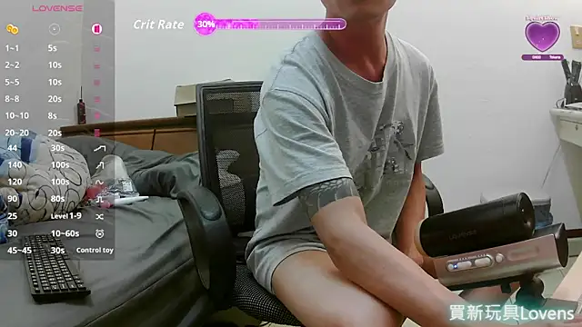 Snapshot of XLJjjjjjjjjjj chatting on 12.19.25 XLJjjjjjjjjjj online show from 12.19.25