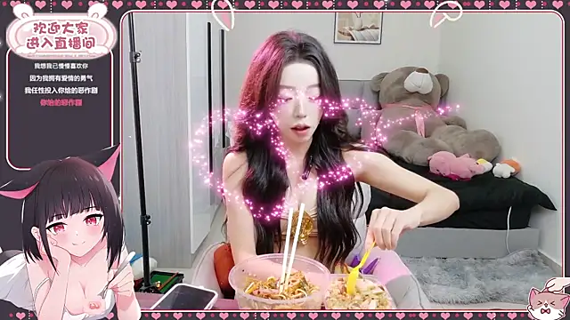 Flower hua online show from 09.09.25