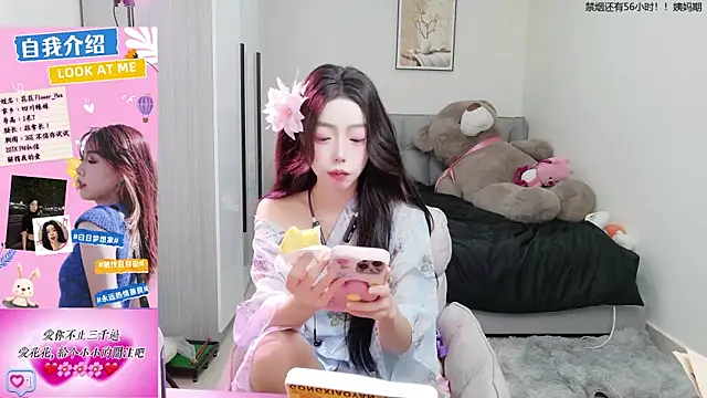 Flower hua online show from 09.28.25