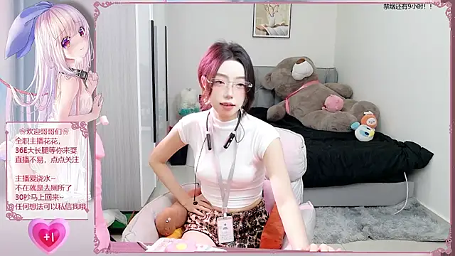 Flower hua online show from 10.08.25