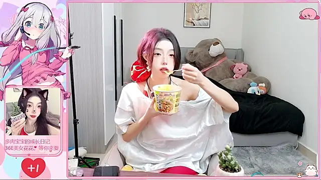 Flower hua online show from 10.17.25