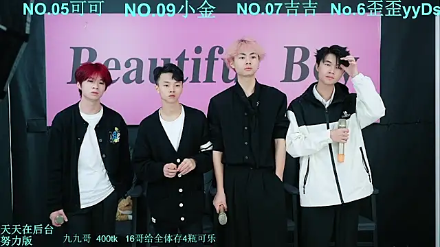 Snapshot of Beautifulboys-777 chatting on 10.14.25 Beautifulboys-777 online show from 10.14.25