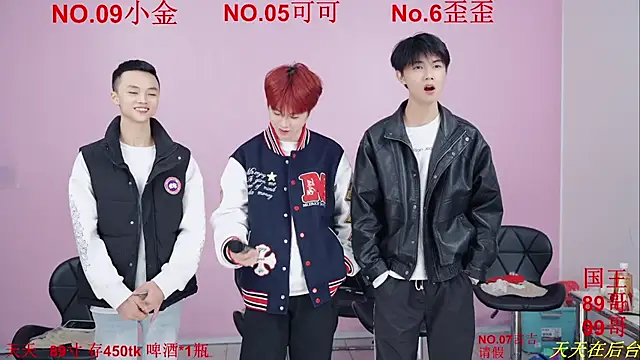 Snapshot of Beautifulboys-777 chatting on 11.28.25 Beautifulboys-777 online show from 11.28.25