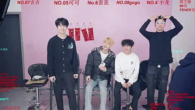 Snapshot of Beautifulboys-777 chatting on 02.03.26 Beautifulboys-777 online show from 02.03.26