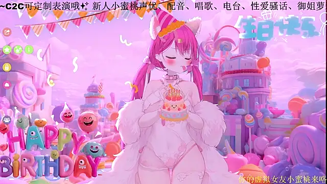 Mitao  online show from 02.14.26