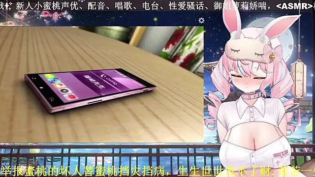Mitao  online show from 04.24.26
