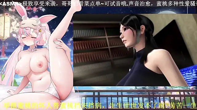 Mitao  online show from 04.25.26