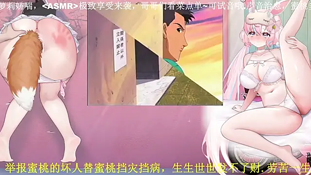 Mitao  online show from 04.26.26