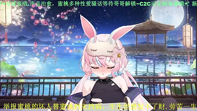 Mitao  online show from 05.03.26