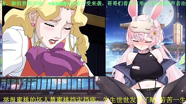 Mitao  online show from 05.04.26