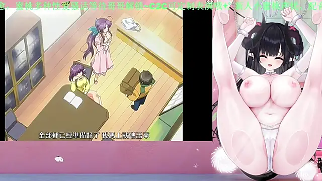 Mitao  online show from 06.12.26