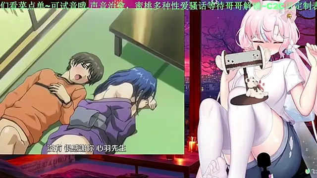 Mitao  online show from 06.20.26