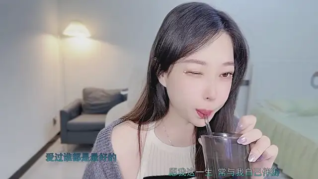 Maymay  online show from 10.23.25