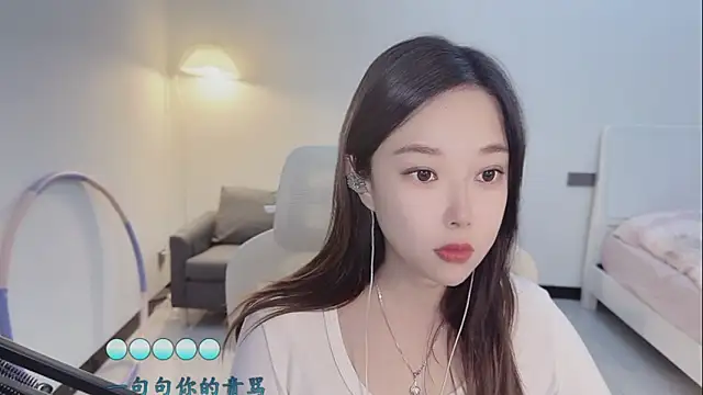 Maymay  online show from 11.20.25