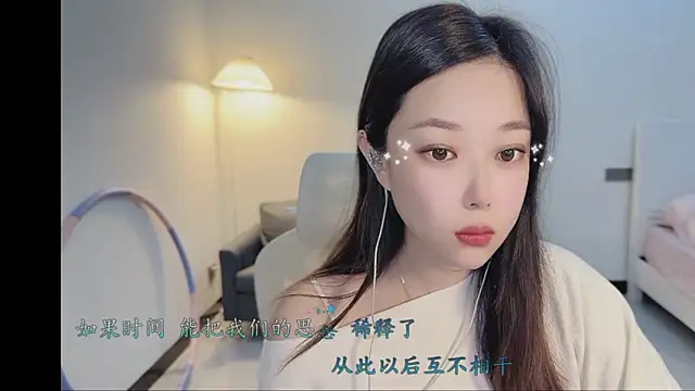 Maymay  online show from 11.24.25