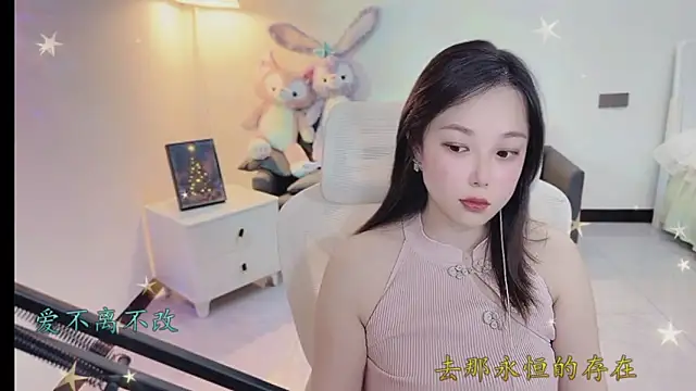 Maymay  online show from 12.19.25