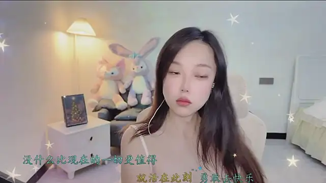 Maymay  online show from 12.20.25