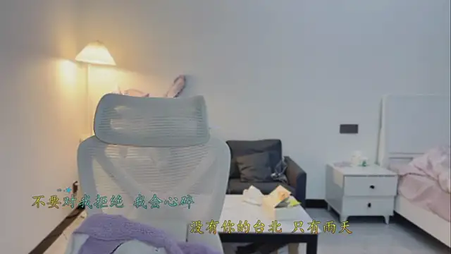 Maymay  online show from 02.01.26