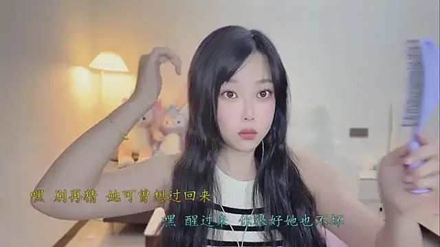 Maymay  online show from 02.02.26