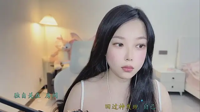 Maymay  online show from 02.03.26