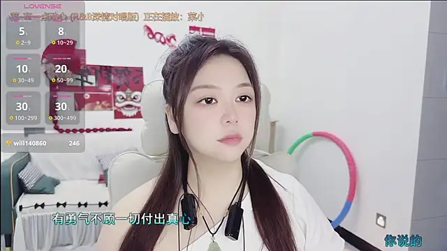 Lcey 66 online show from 04.21.26