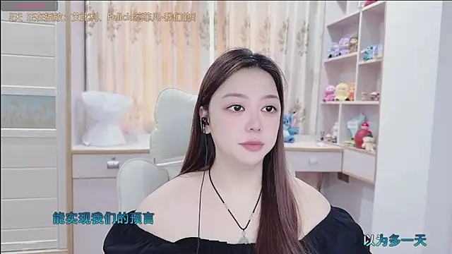 Snapshot of Lcey_66 chatting on 06.29.26 Lcey 66 online show from 06.29.26
