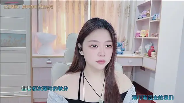 Snapshot of Lcey_66 chatting on 07.04.26 Lcey 66 online show from 07.04.26