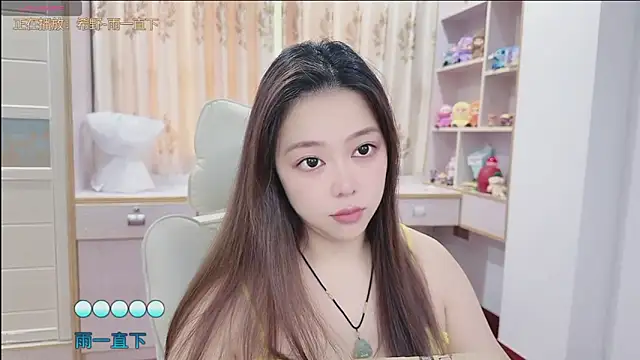 Snapshot of Lcey_66 chatting on 07.17.26 Lcey 66 online show from 07.17.26