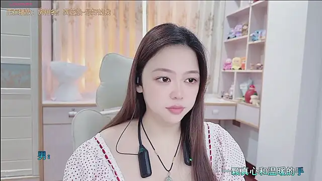 Snapshot of Lcey_66 chatting on 07.19.26 Lcey 66 online show from 07.19.26