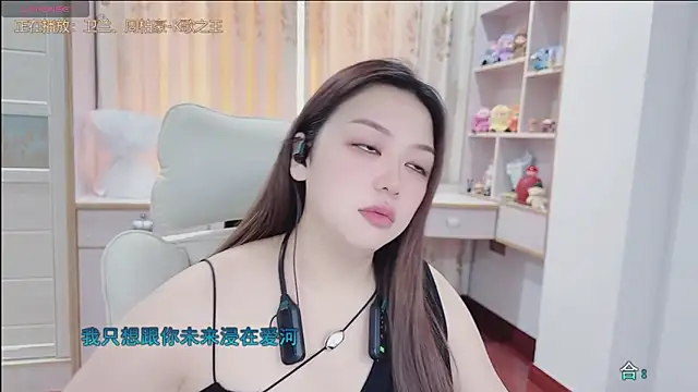 Snapshot of Lcey_66 chatting on 07.23.26 Lcey 66 online show from 07.23.26