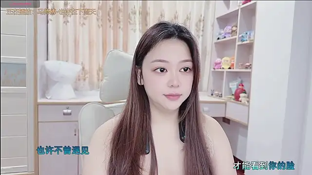 Snapshot of Lcey_66 chatting on 07.28.26 Lcey 66 online show from 07.28.26