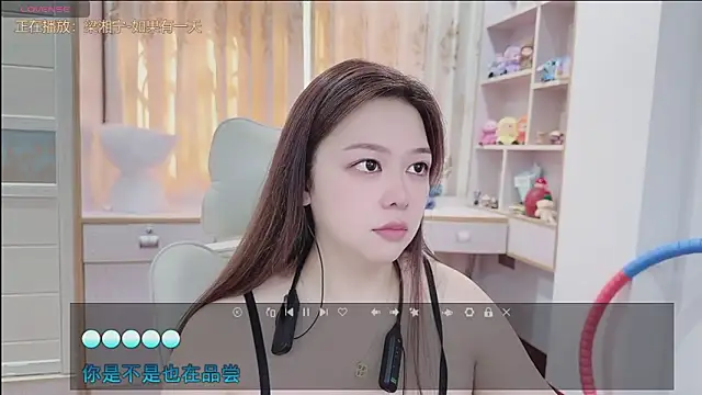Snapshot of Lcey_66 chatting on 08.08.26 Lcey 66 online show from 08.08.26