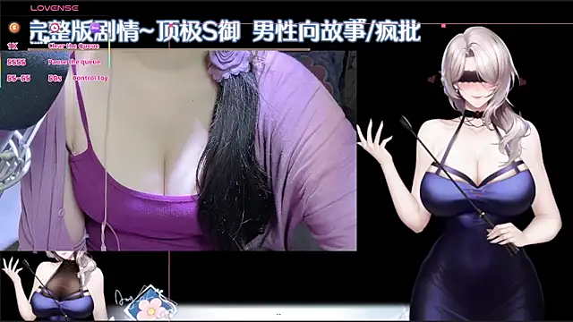 Snapshot of BuDing_ chatting on 10.21.25 BuDing online show from 10.21.25