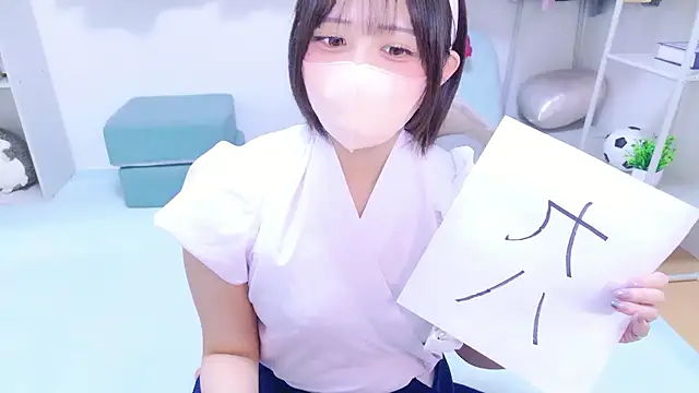 Hinata Sun online show from 07.18.26