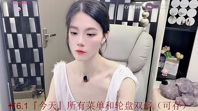 Yueyue-MM online show from 06.01.26