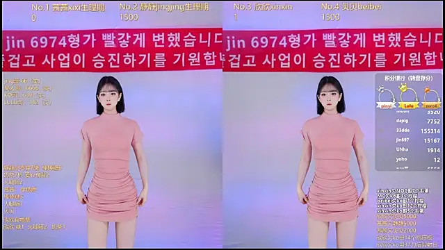 Neza-002 online show from 12.21.25