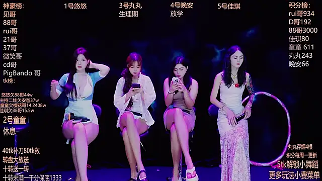 Snapshot of Starlight-ONE chatting on 09.21.25 Starlight-ONE online show from 09.21.25