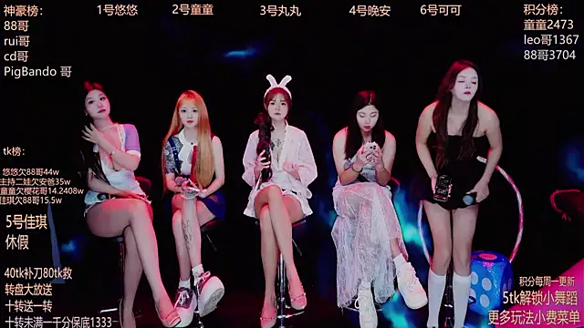 Snapshot of Starlight-ONE chatting on 09.24.25 Starlight-ONE online show from 09.24.25