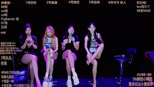 Snapshot of Starlight-ONE chatting on 09.26.25 Starlight-ONE online show from 09.26.25