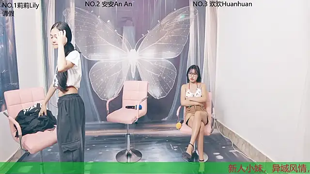 Snapshot of my-sunshine520 chatting on 10.21.25 my-sunshine520 online show from 10.21.25