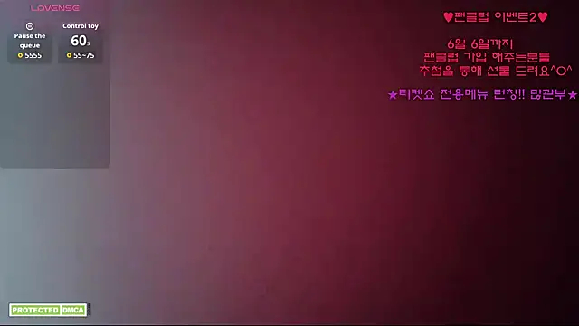 Ravish Roa online show from 06.03.26