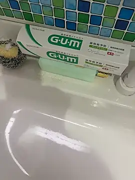 sukebegorilla online show from 02.14.26