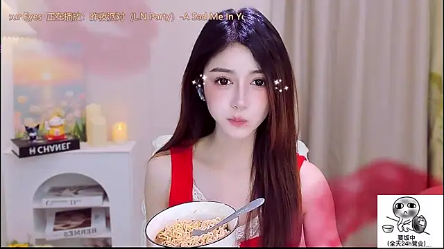 Snapshot of Wow-fairy chatting on 12.01.25 Wow-fairy online show from 12.01.25