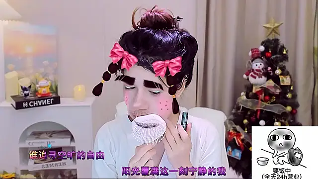 Snapshot of Wow-fairy chatting on 01.09.26 Wow-fairy online show from 01.09.26