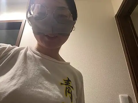 naginagisan online show from 07.16.26