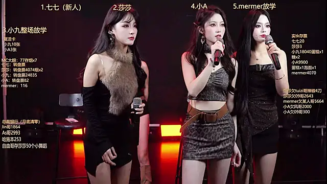 SK010 online show from 11.16.25